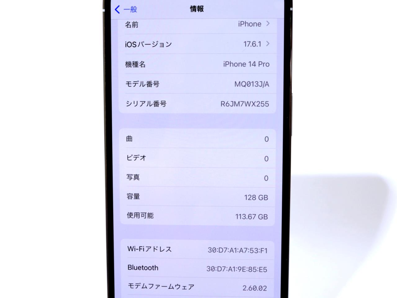 iPhone 14 Pro｜価格比較・SIMフリー・最新情報 - 価格.com