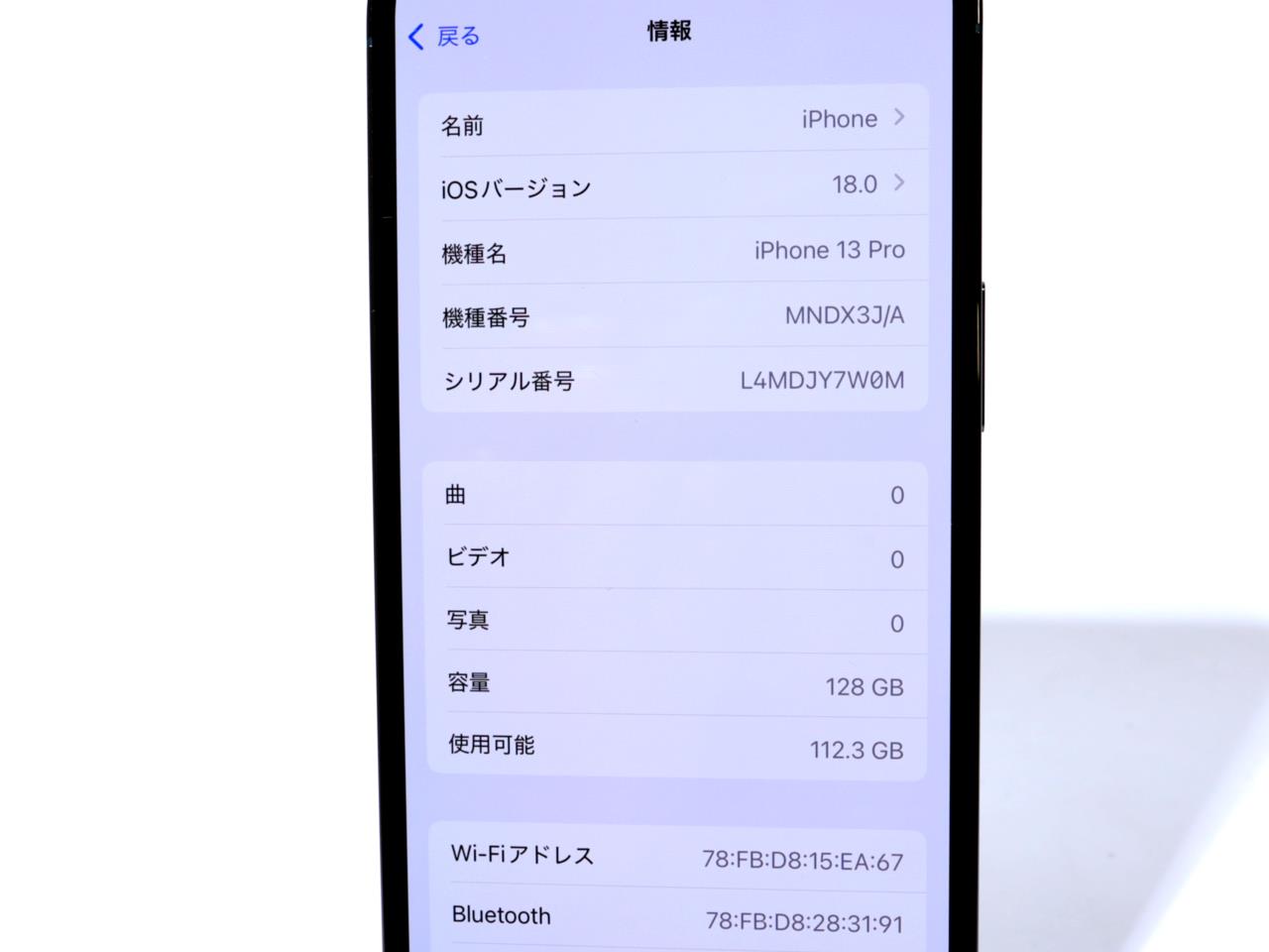 iPhone 13 Pro｜価格比較・SIMフリー・最新情報 - 価格.com