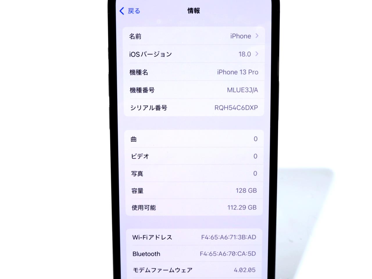 iPhone 13 Pro｜価格比較・SIMフリー・最新情報 - 価格.com