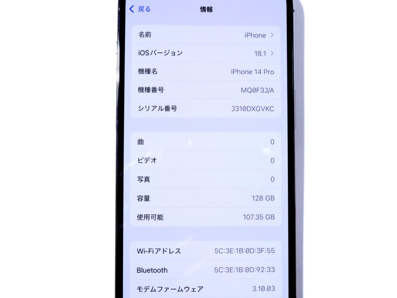 iPhone 14 Pro｜価格比較・SIMフリー・最新情報 - 価格.com